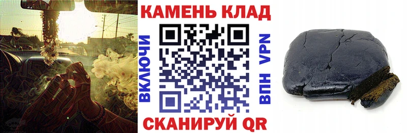 Купить закладку Сорочинск Канабис 