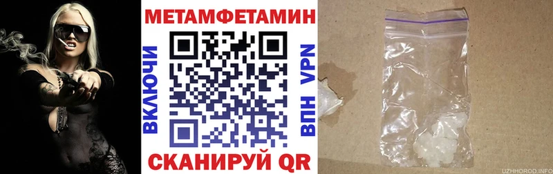 АМФ Premium  магазин продажи   mega рабочий сайт  Сорочинск 