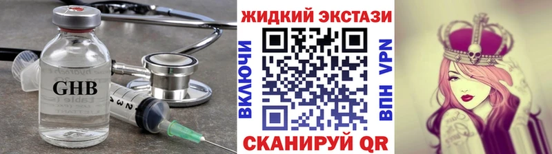 БУТИРАТ вода  блэк спрут маркетплейс  Сорочинск 