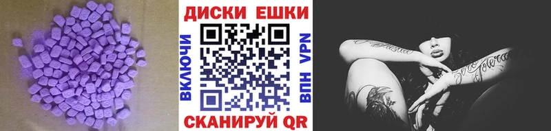 Ecstasy VHQ  купить закладку  Сорочинск 