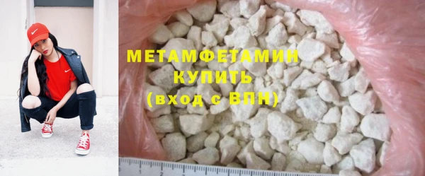 COCAINE Армянск