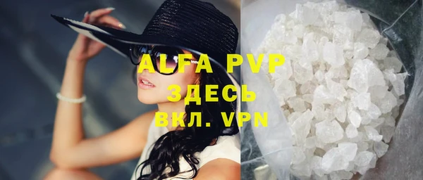 соль курить ск Россошь