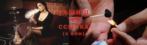 COCAINE Армянск