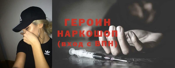 COCAINE Армянск