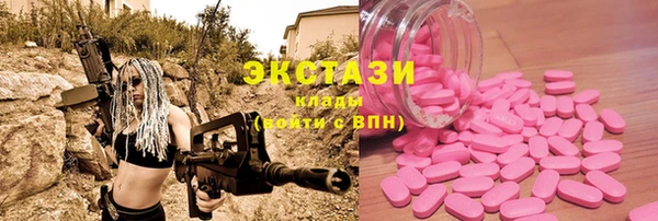 COCAINE Армянск