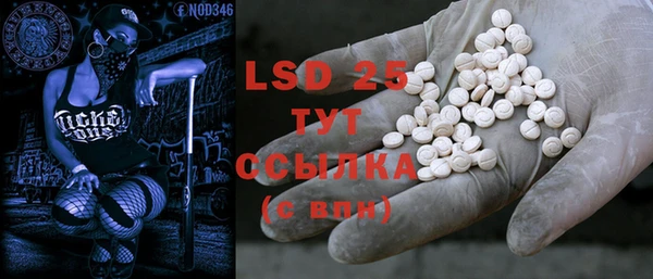 COCAINE Армянск
