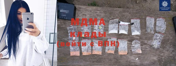 COCAINE Армянск