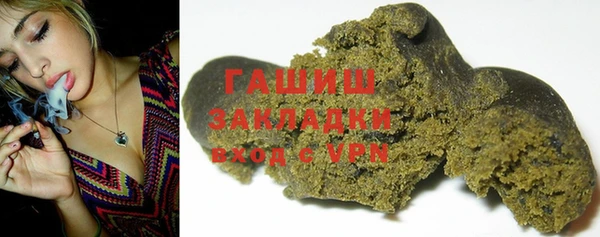 COCAINE Армянск