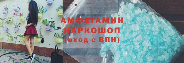 COCAINE Армянск
