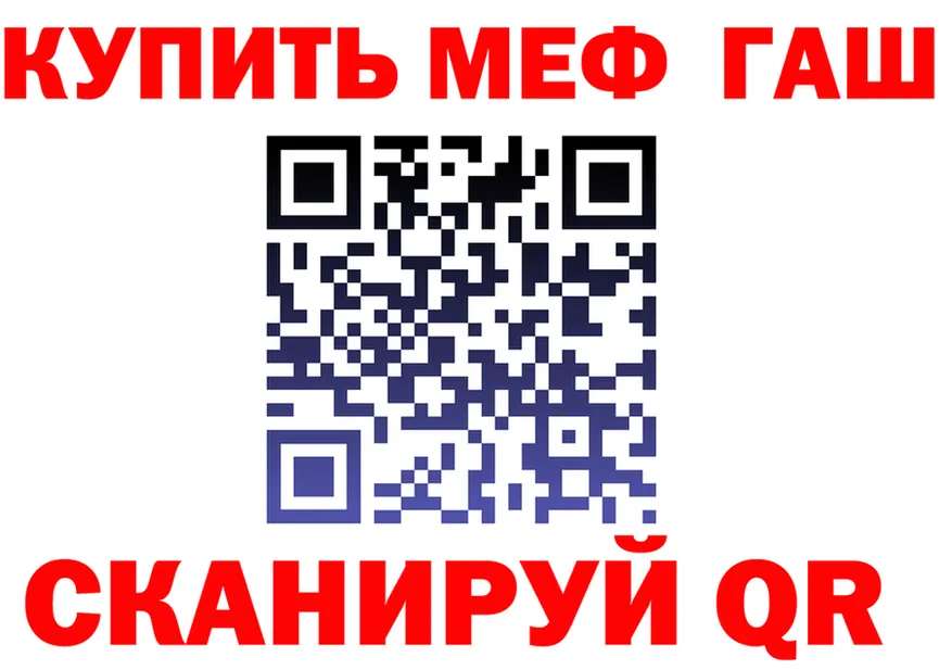 Магазин наркотиков это Telegram Сорочинск