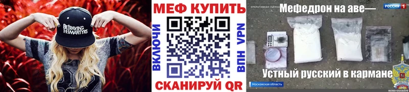 купить  цена  KRAKEN   Меф кристаллы  Сорочинск 