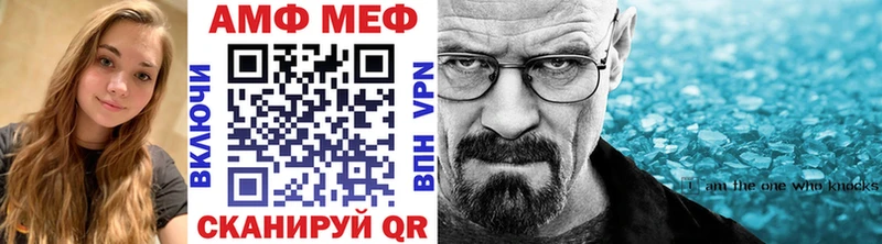 МЕТАМФЕТАМИН мет  Сорочинск 