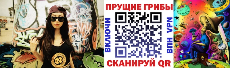 Галлюциногенные грибы MAGIC MUSHROOMS  Сорочинск 